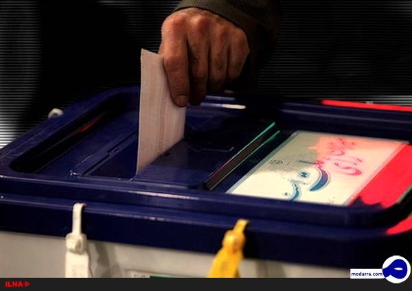ثبت‌نام داوطلبان انتخابات مجلس‌ دوازدهم آغاز شد