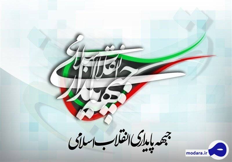محور ائتلاف اصولگرایان جبهه پایداری خواهد شد؟