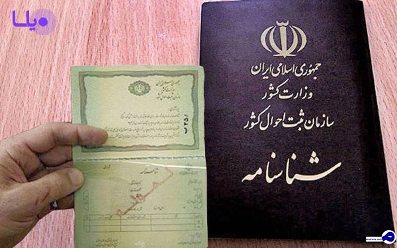 هنوز هیچ شناسنامه‌ای برای فرزندان حاصل از ازدواج زنان ایرانی با اتباع خارجی صادر نشده است/سخنگوی سازمان ثبت احوال کشور گفت