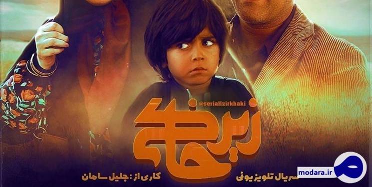 روزنامه اصولگرا: سریال «زیر خاکی» باید از شبکه سه پخش می شد