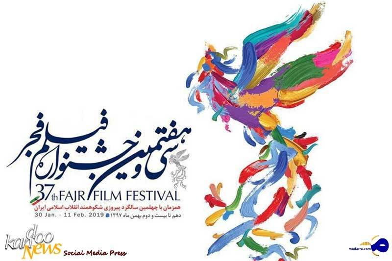 خوش پوش های لباس جشنواره فجر+ تصاویر