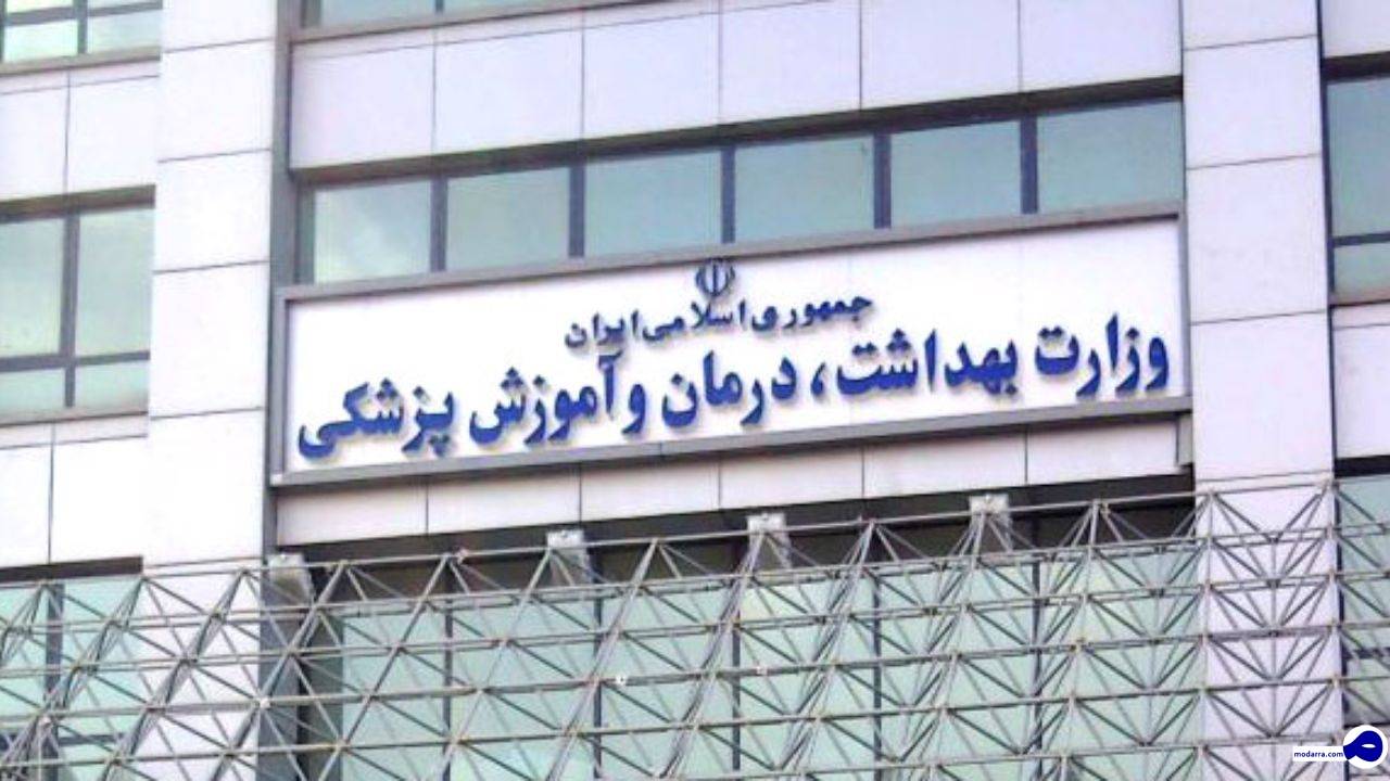 وزارت بهداشت ۱۰۰ هزار نیرو استخدام می کند
