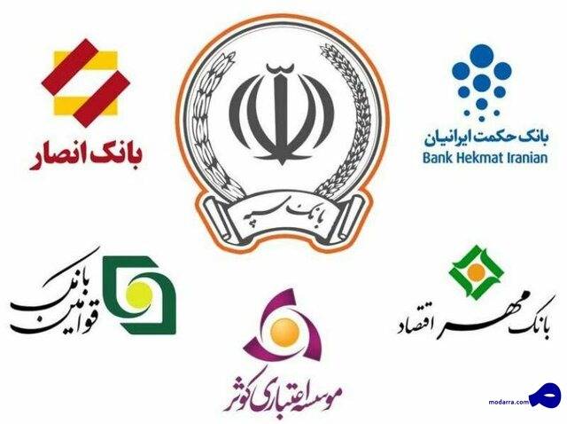 نیروهای مسلح چگونه بانکدار شدند؟