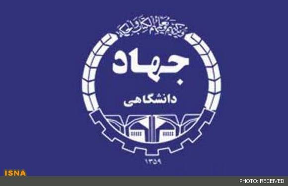 انفجار در دانشگاه علمی کاربردی ارومیه+جزئیات