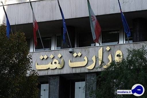 ۵ گزینه وزارت نفت دولت رئیسی را بشناسید
