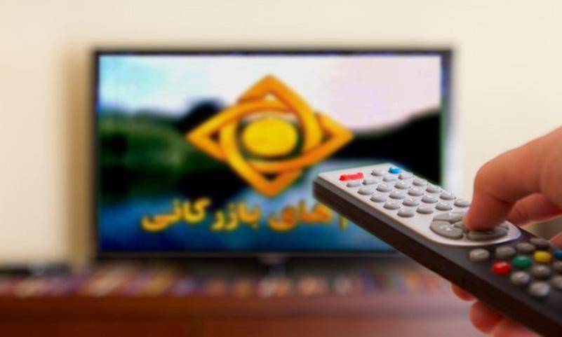 کیهان: آگهی های تلویزیون،هالیوودی و مروج زندگی غربی است