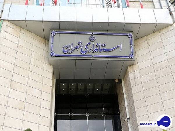 استانداری تهران: «اختلال سیستم صوتی یک سازمان‌» علت صدای آژیر در غرب تهران بود