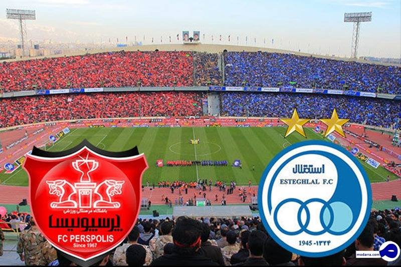 باشگاه های استقلال و پرسپولیس شهریورماه ۹۸ واگذار می شوند