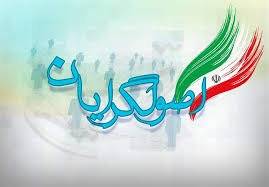 جامعه‌ روحانیت چراغ خاموش فعالیت انتخاباتی را کلید زد