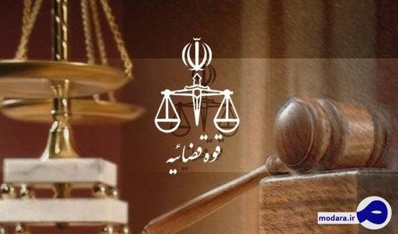 اطلاعیه دادستانی تهران درباره احضار وزیر ارتباطات/موارد اتهامی در متن منتشر شده از سوی وزارت ارتباطات حذف شده است