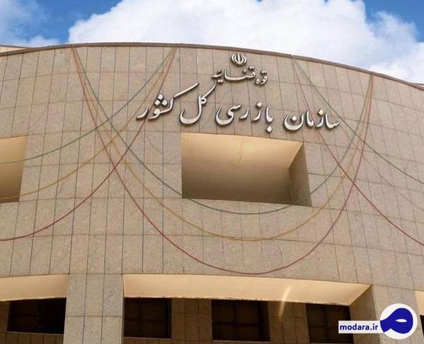 کارخانه رشت الکتریک به بیت‌المال بازگردانده شد
