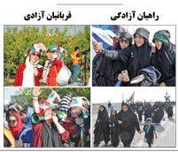 روزنامه کیهان، جامعه را به دو قطبی ” ورزشگاه آزادی – کربلا” تقسیم کرد