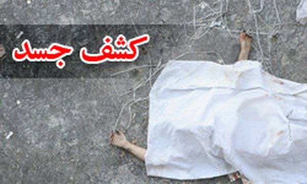 کشف جسد زن میانسال در کوه های مشهد