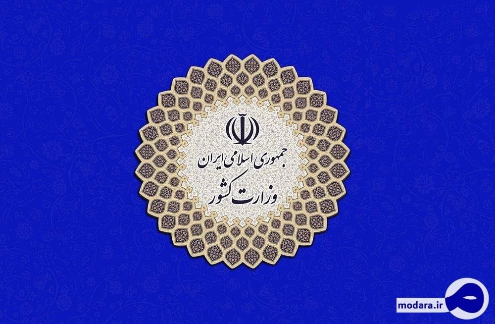 قرارگاه عملیاتی مبارزه با کرونا: تغییر شرایط شهرها به منزله عادی شدن وضعیت نیست