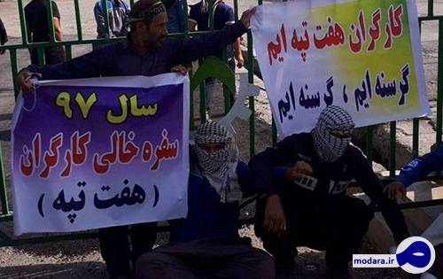 فعال کارگری هفت‌تپه گفت: کارگران را با ۸خودروی یگان ویژه بازداشت کردند/ مدیرعامل هفت‌تپه، شرکت را با واتس‌اپ اداره می‌کند!
