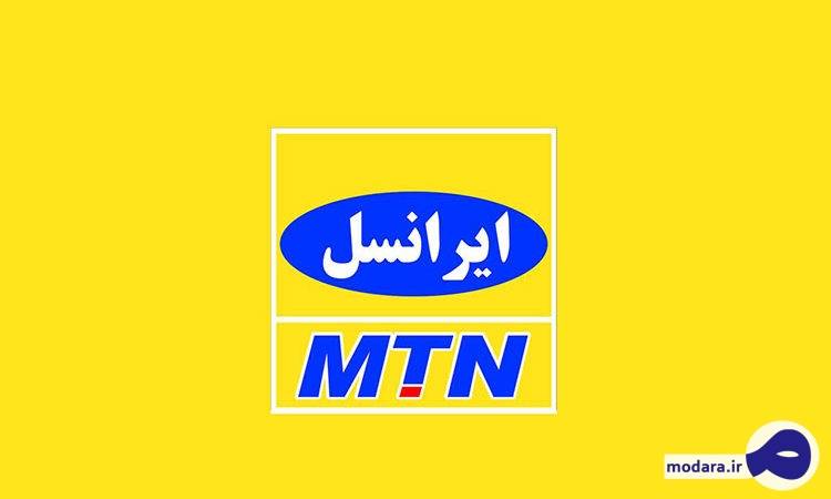 قیمت اینترنت ایرانسل به عقب برگشت