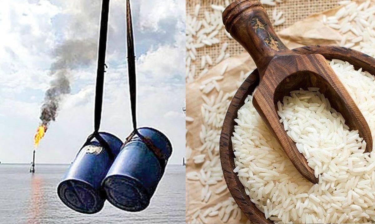نفت بدهید و برنج بگیرید