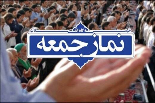 حجت‌الاسلام علی اکبری خطیب نماز جمعه روز قدس است