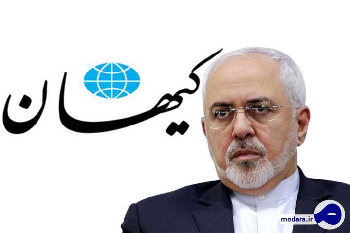 کیهان خطاب به ظریف: در تیم مذاکره کننده هسته ای جاسوس داشتید