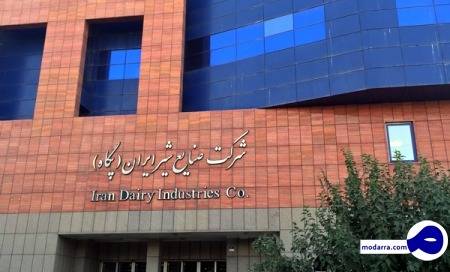 شیر پگاه مرکز استقرار سیاسیون شد!