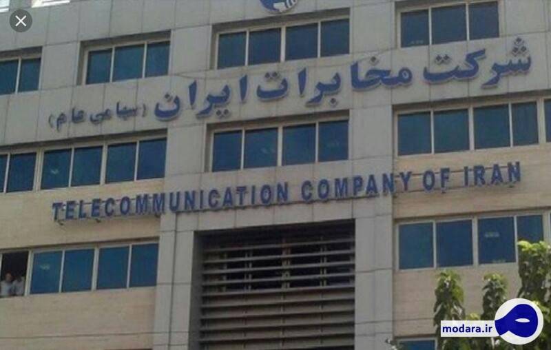 حق اشتراک تلفن ثابت در تهران ۴ برابر شد