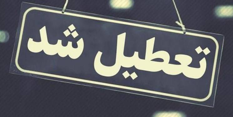 برف مدارس تهران را تعطیل کرد