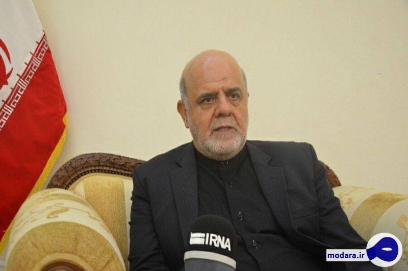 سفیر ایران در عراق: موضع ایران در قبال انتخاب «مصطفی الکاظمی» به عنوان نخست وزیر عراق مثبت است‌