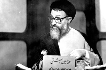آیت‌الله بهشتی بر «حجاب اجباری» تاکید داشت