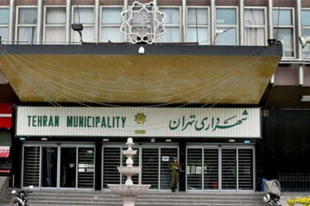 اطلاعیه شهرداری تهران در مورد حملات سایبری/ برخی از سامانه ها موقتا محدود شده است