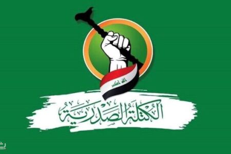 استعفای جمعی نمایندگان پارلمان عراق
