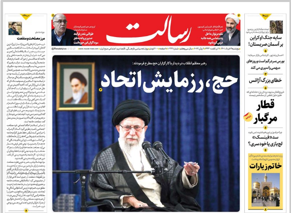 روزنامه اصولگرا: برخی می گویند منفعت ایران در ساخت سلاح هسته‌ای است