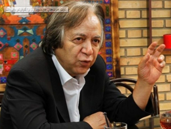 جمشید عدالتیان: آقای رئیسی حذف ارز ترجیحی، نامش اصلاح است نه جراحی اقتصادی!