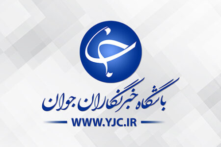 باشگاه خبرنگاران جوان منحل شد