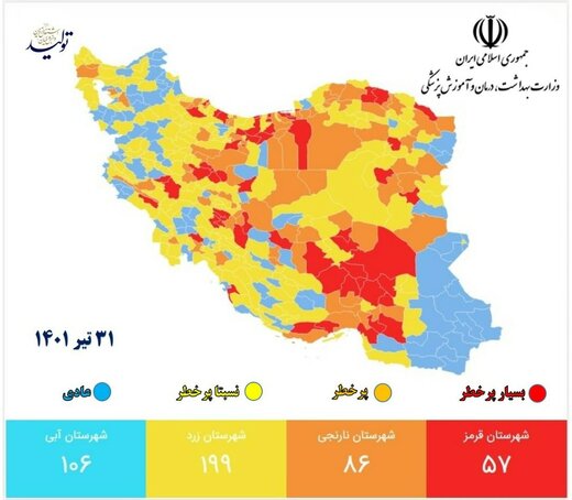 ۵۷ شهر کشور در وضعیت قرمز کرونایی قرار گرفت