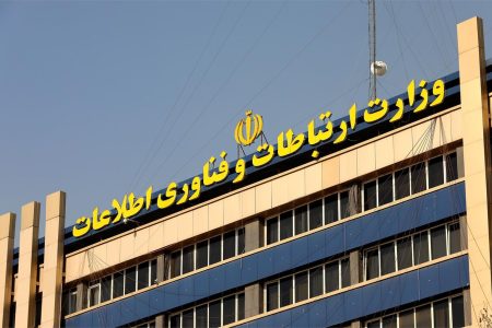 واکنش وزارت ارتباطات به محدودیت پیامکی با محتوی نام «مهسا امینی»