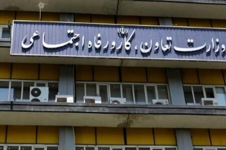 وزیر پیشنهادی کار به مجلس معرفی شد