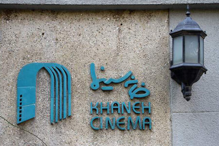 موضع‌گیری کیهان در برابر بیانیه اخیر خانه سینما: اگر بازیگران اعتصاب کنند چه خوب می‌شود