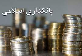 نماینده مجلس: طرح بانکداری جمهوری اسلامی رهاوردی برای ما خواهد بود