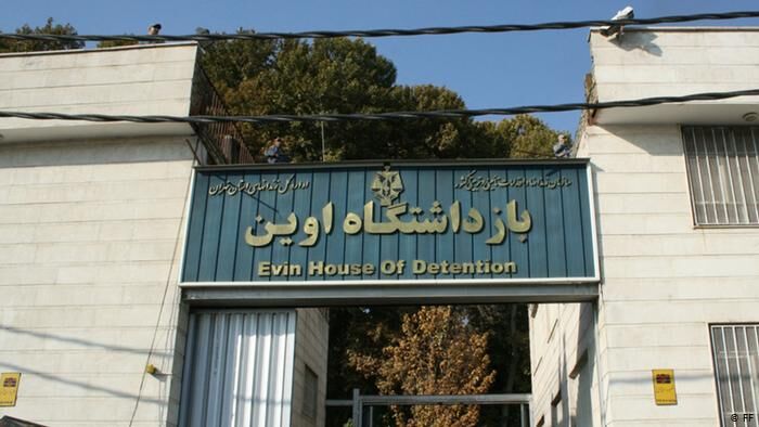 آتش سوزی در انبار لباس زندان اوین