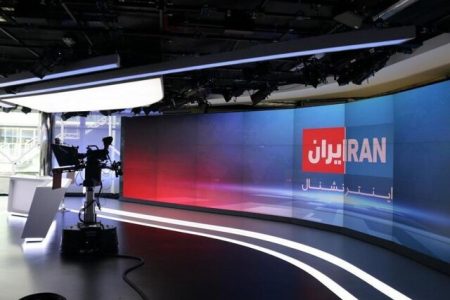 واکنش شبکه ایران اینترنشنال به فایل صوتی افشا شده از رعنا رحیم‌ پور علیه این شبکه