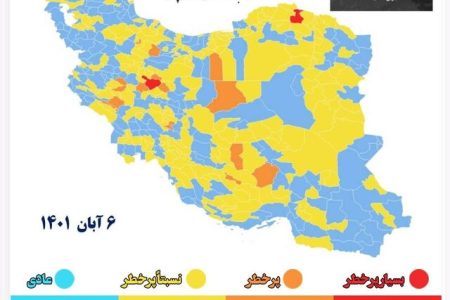 افزایش شهرهای زرد خوزستان در رنگ‌بندی کرونا