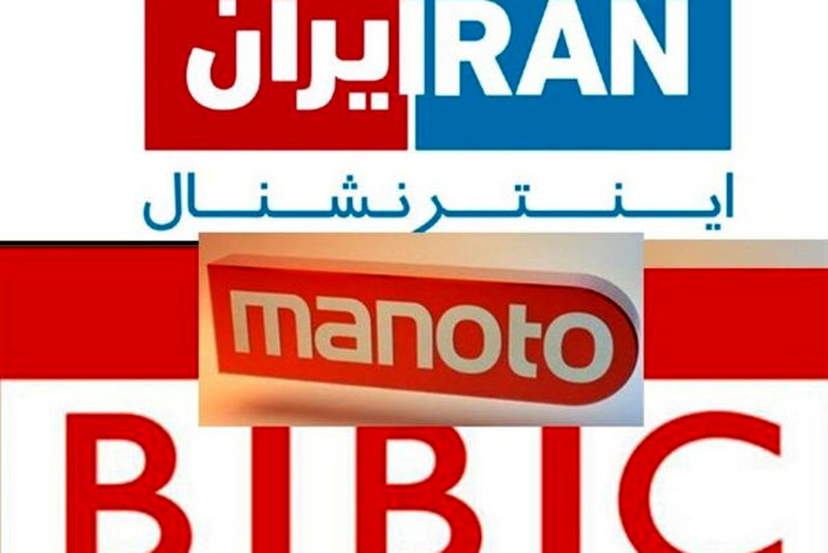 ارگان رسانه ای شورای عالی امنیت ملی: رسانه‌های لندنی اسامی مسئولین ارشد در حال فرار از ایران را منتشر کنند!