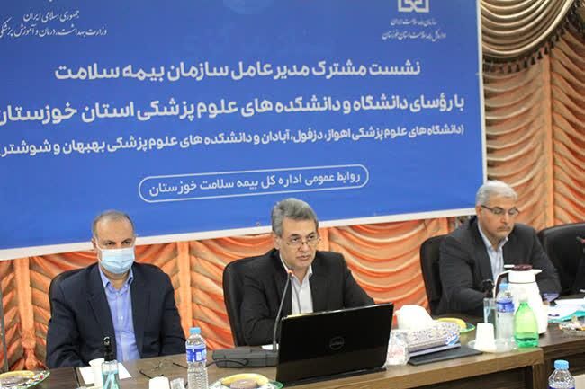 ایران از نظر پوشش بیمه همگانی از کشورهای منطقه جلوتر است