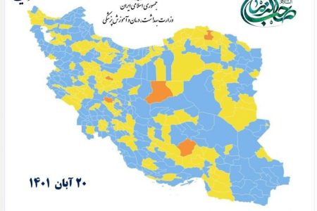۶ شهرستان خوزستان در وضعیت زرد کرونایی قرار گرفت