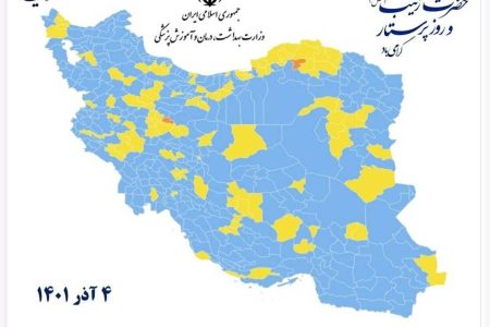 یک شهرستان خوزستان در وضعیت زرد کرونایی قرار گرفت