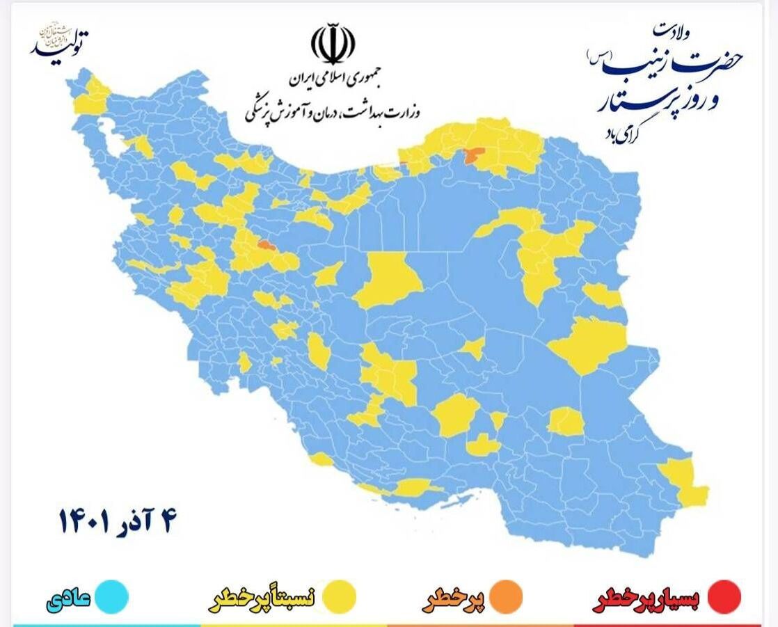 یک شهرستان خوزستان در وضعیت زرد کرونایی قرار گرفت