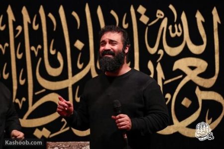 مداح معروف: بچه ها به خاطر خواهر و مادر خود مراقب کشور و نظام باشید