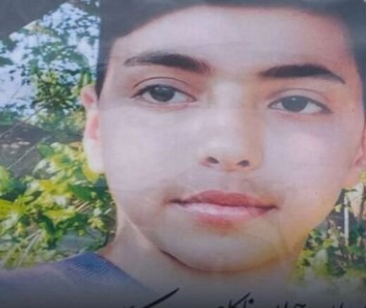 علت فوت مهدی کابلی کفشگیری، نوجوان گرگانی مشخص شد