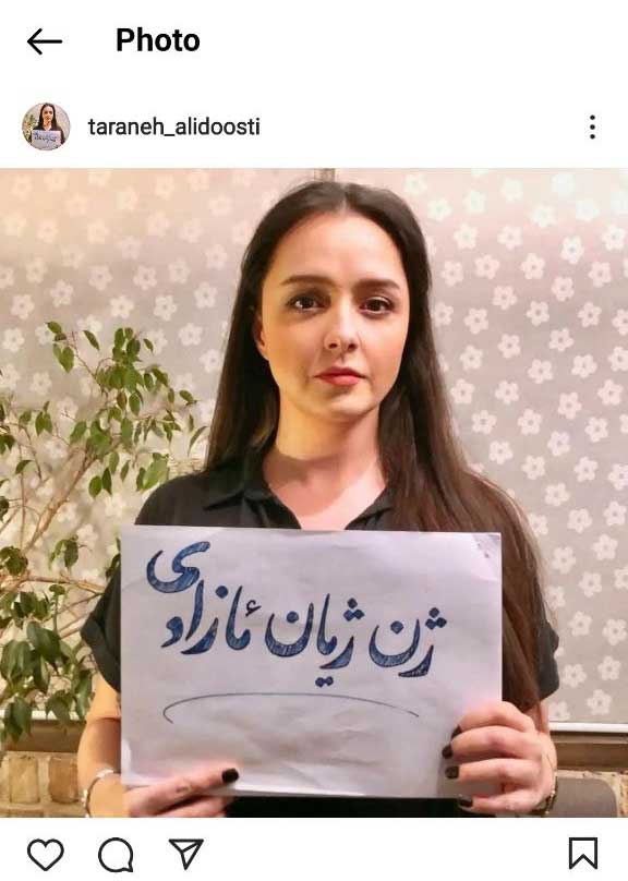 کیهان: ترانه علیدوستی تظاهر به اعتراض می‌کند چون در خارج از کشور و جشنواره‌های ضدایرانی برای او منفعت خواهد داشت
