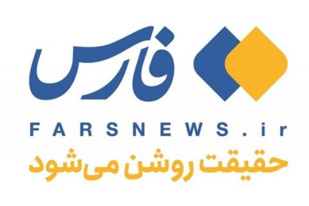 واکنش خبرگزاری فارس به هک و انتشار بولتن‌های محرمانه